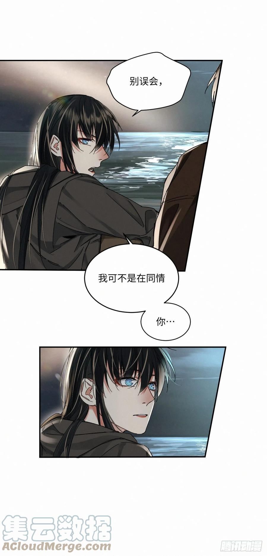 卵之毒血之药尾七漫画,chapter · 05225图