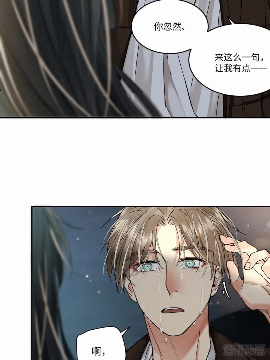 卵之毒血之药30话截图漫画,chapter · 05227图