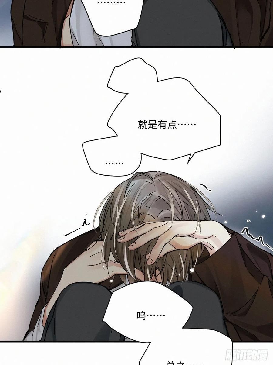 卵之毒血之药尾七漫画,chapter · 05229图