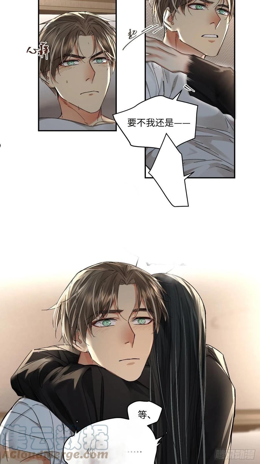 卵之毒血之药30话截图漫画,chapter · 05513图