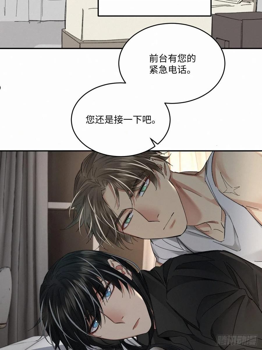 卵之毒血之药30话截图漫画,chapter · 05530图