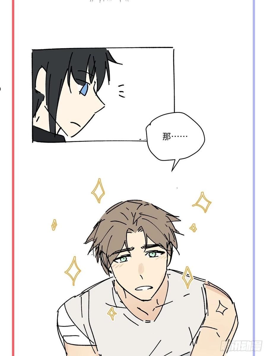 卵之毒血之药30话截图漫画,chapter · 05541图