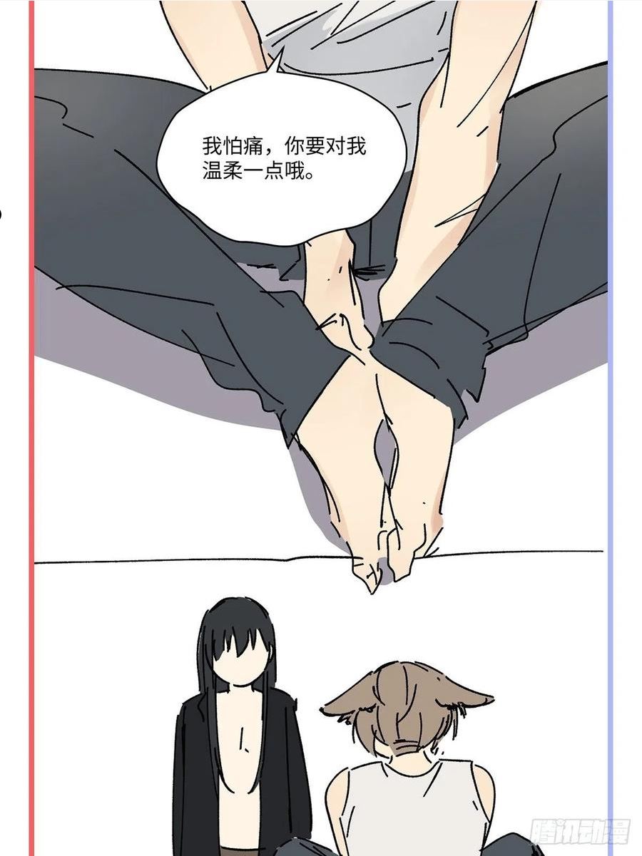 卵之毒血之药30话截图漫画,chapter · 05542图