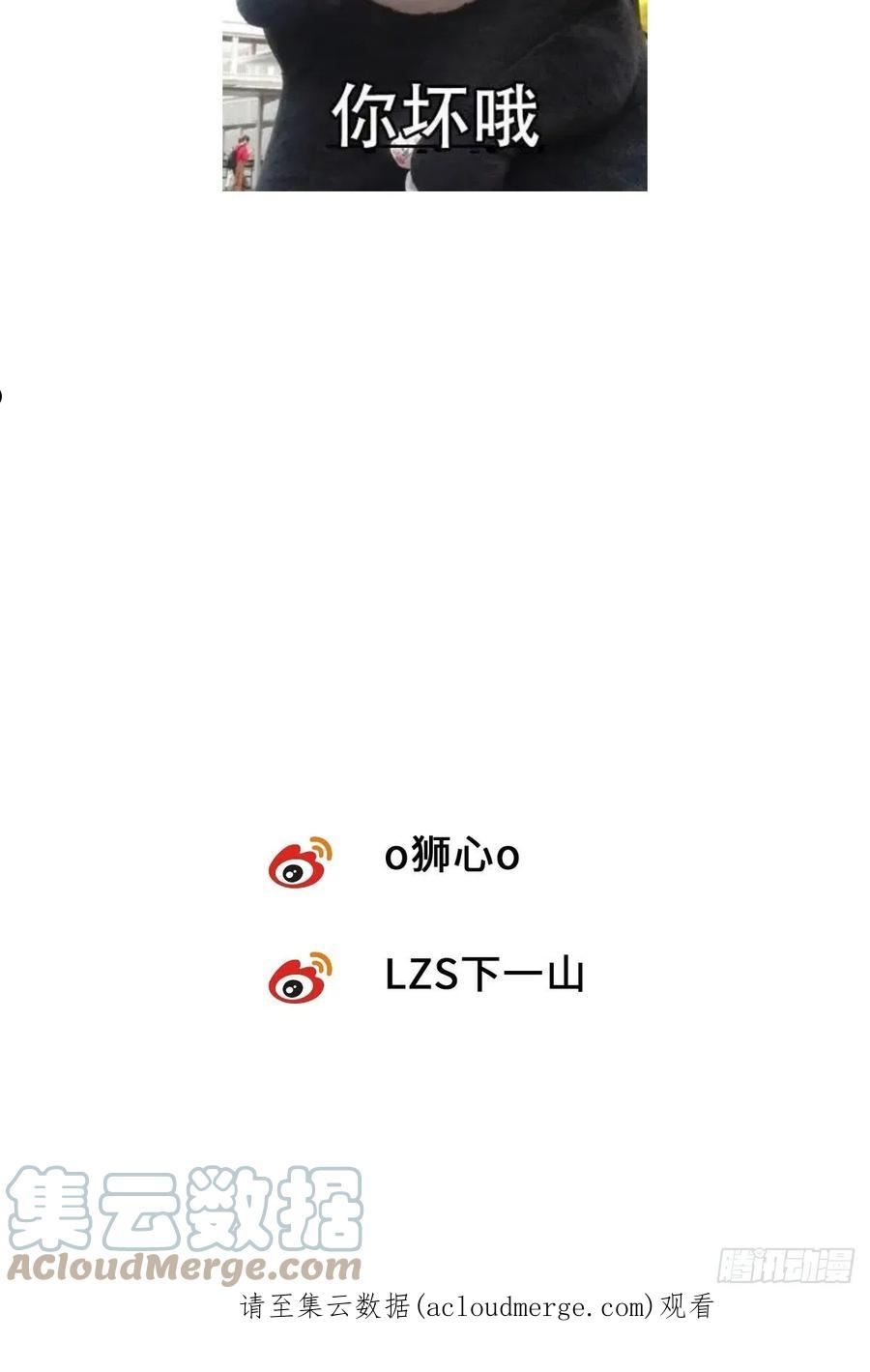 卵之毒血之药30话截图漫画,chapter · 05625图