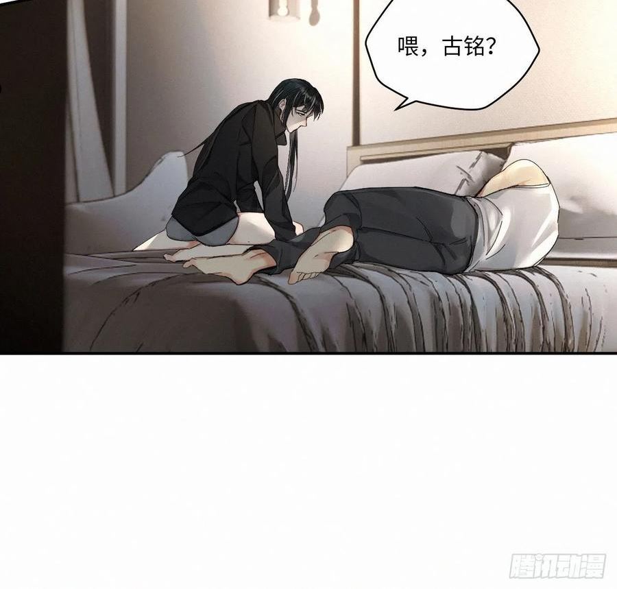 血之药漫画免费下拉式漫画,chapter · 05722图