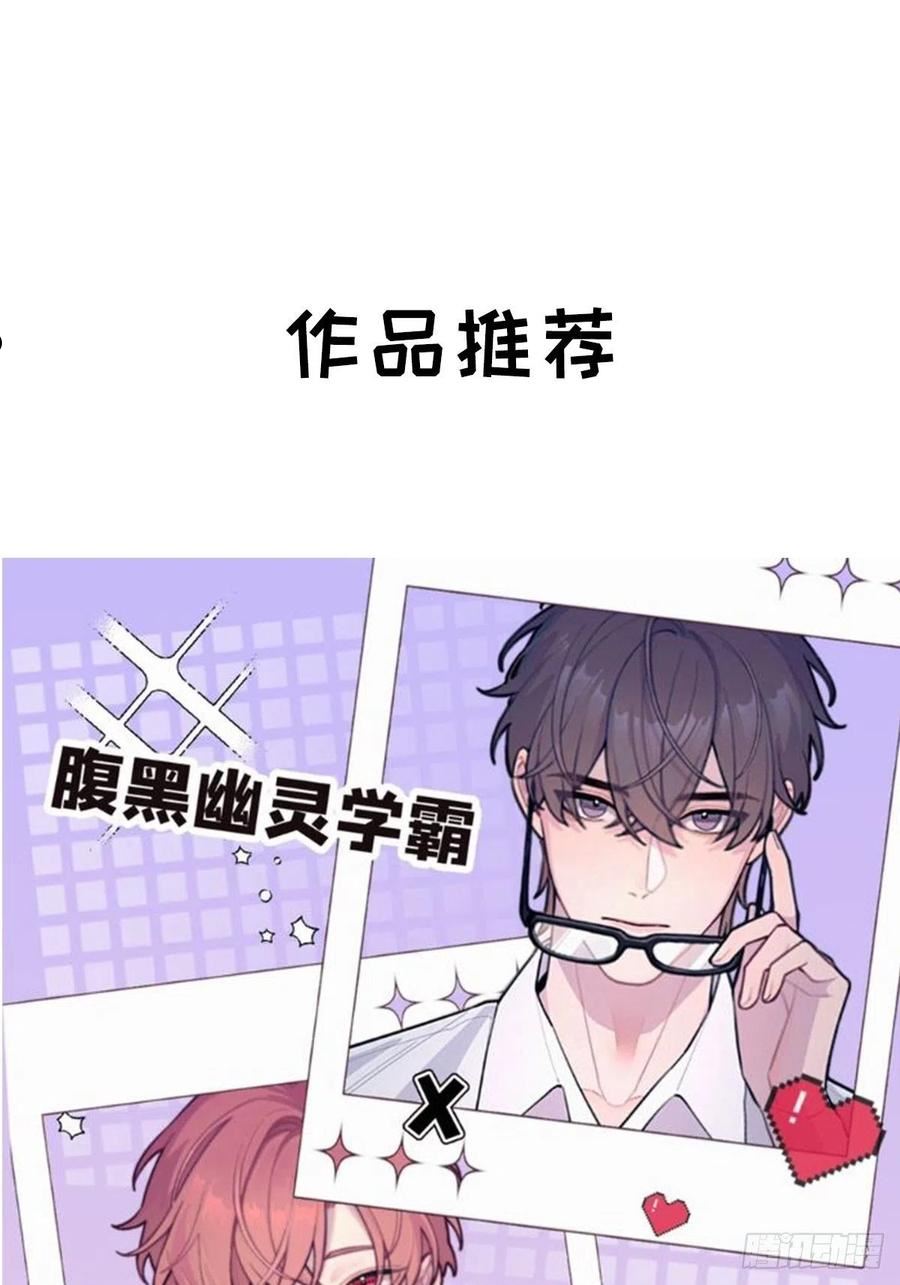 血之药漫画免费下拉式漫画,chapter · 05742图