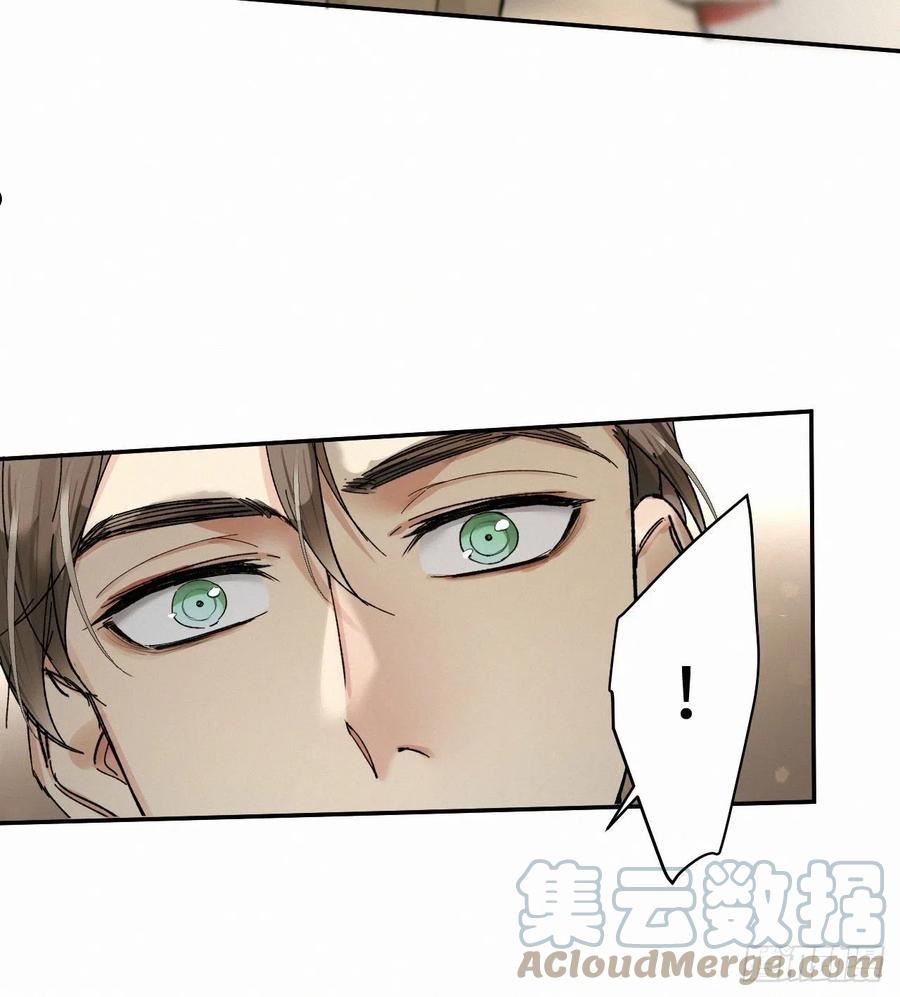 卵之毒血之药第106话漫画,chapter · 06023图