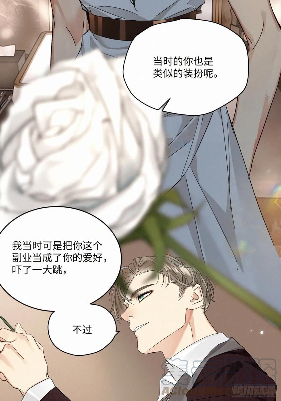 卵之毒血之药有小说吗漫画,chapter · 06215图