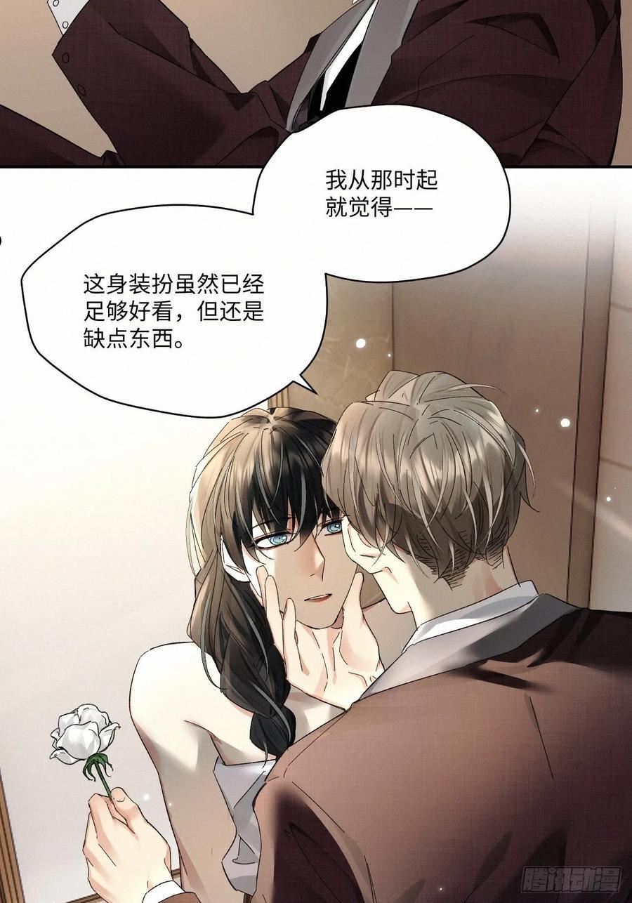 卵之毒血之药有小说吗漫画,chapter · 06216图