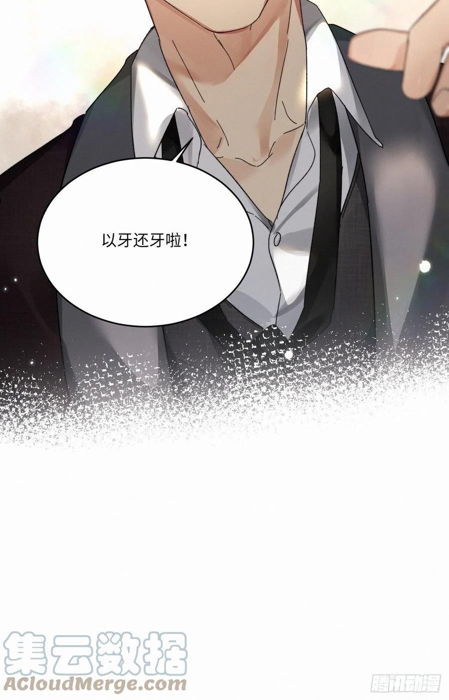 卵之毒血之药有小说吗漫画,chapter · 06223图