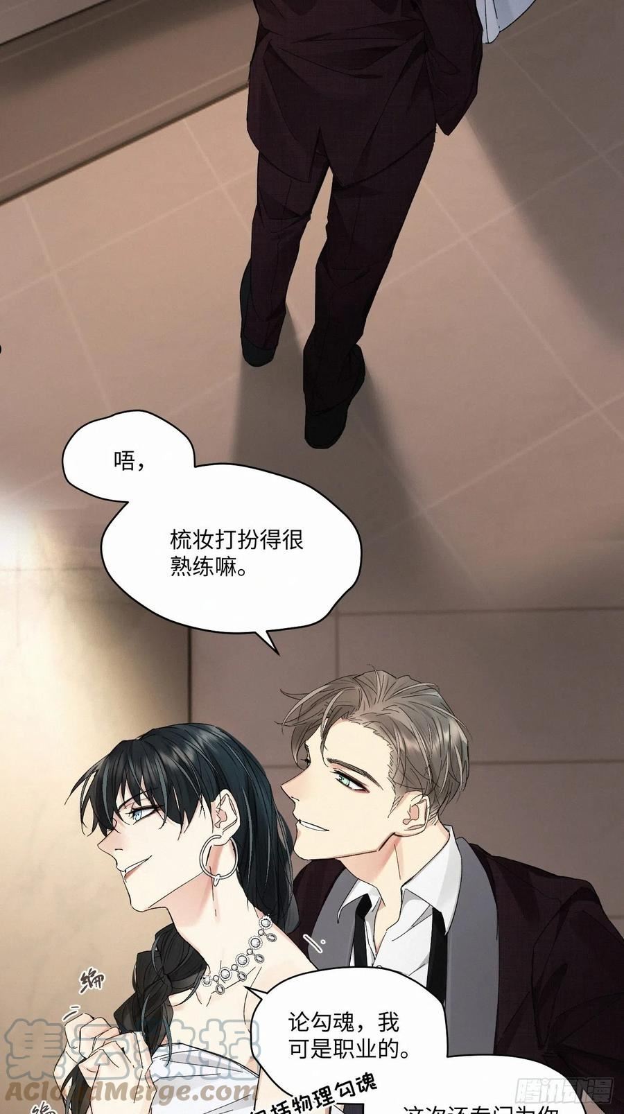 卵之毒血之药有小说吗漫画,chapter · 0625图