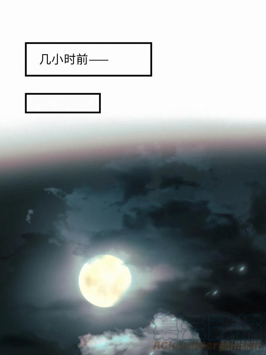 卵之毒血之药30话截图漫画,chapter · 0663图