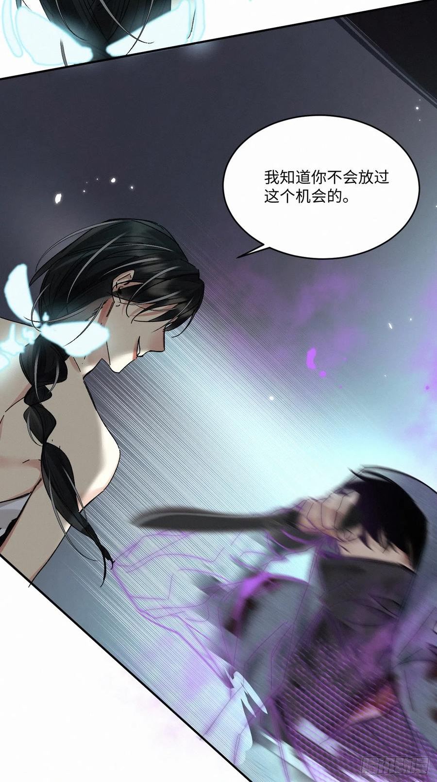 卵之毒血之药第106话漫画,chapter · 06724图