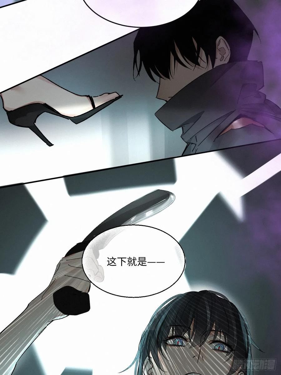 卵之毒血之药114免费阅读漫画,chapter · 06730图