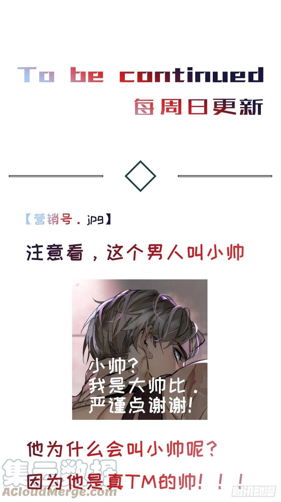 卵之毒血之药原著小说是什么漫画,chapter · 06835图