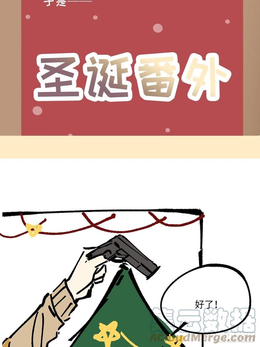 卵之毒血之药尾三高清图片漫画,番外62图