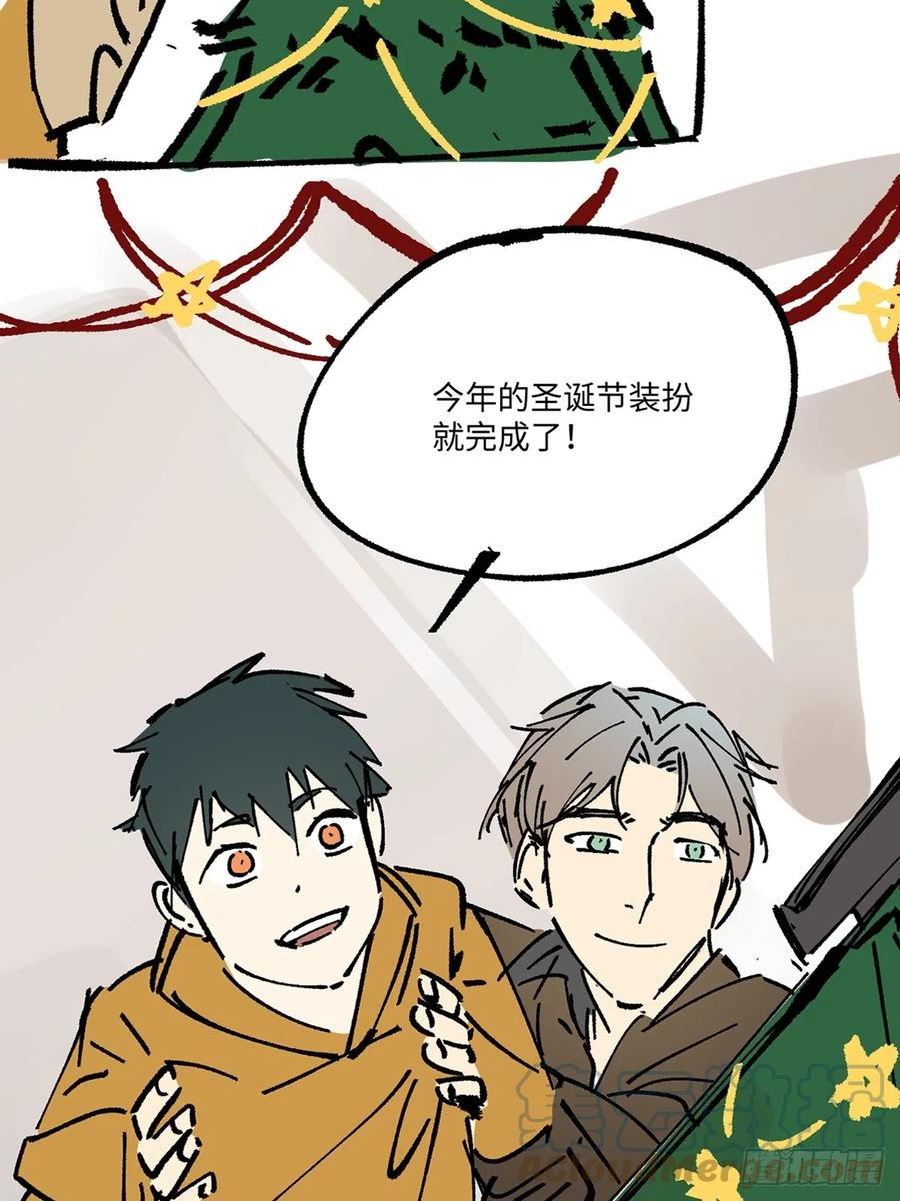 卵之毒血之药免费看漫画,番外63图