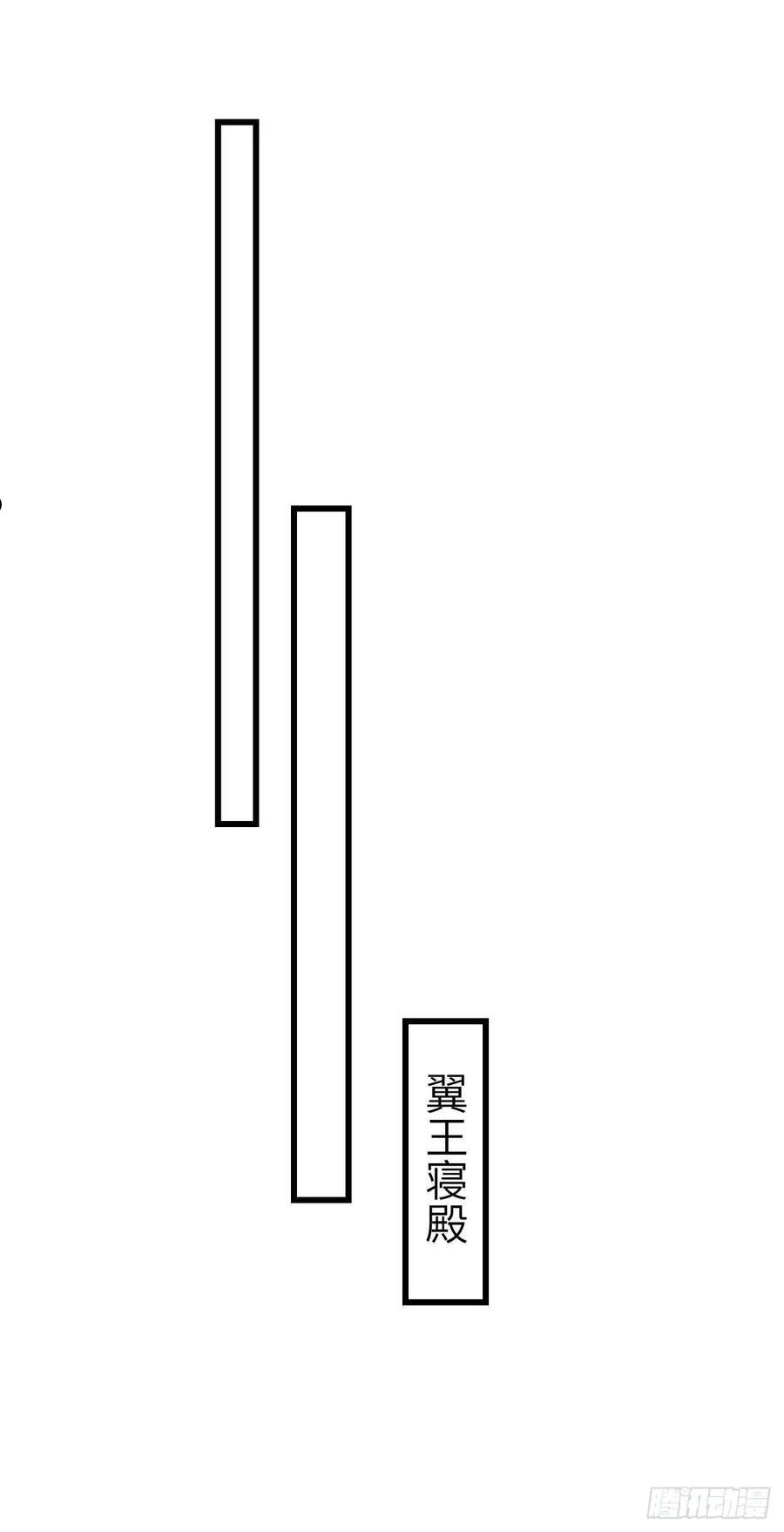 循循念靖漫画,174·擎苍国版追男仔38图