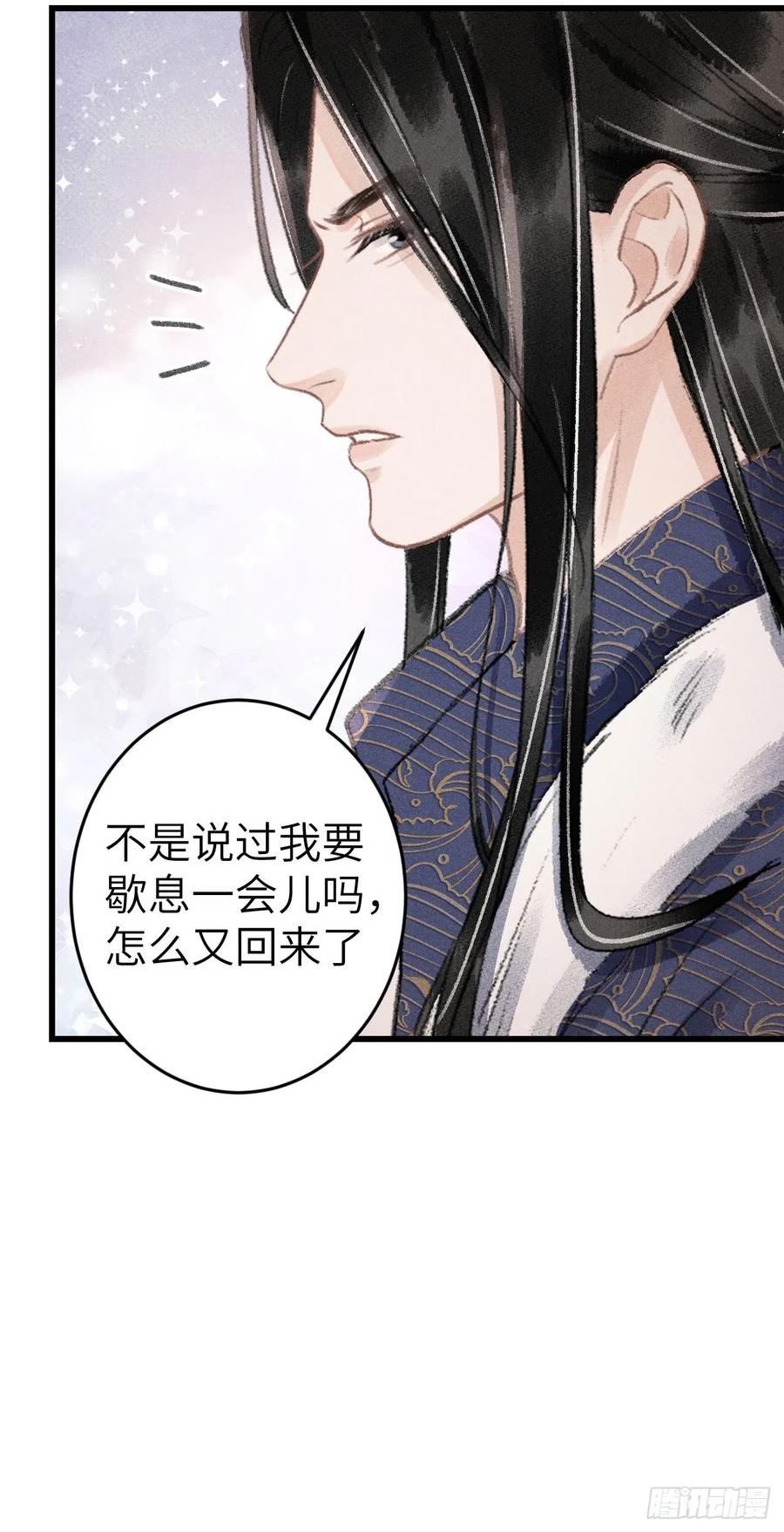 循循念靖漫画,181·神仙也动心50图