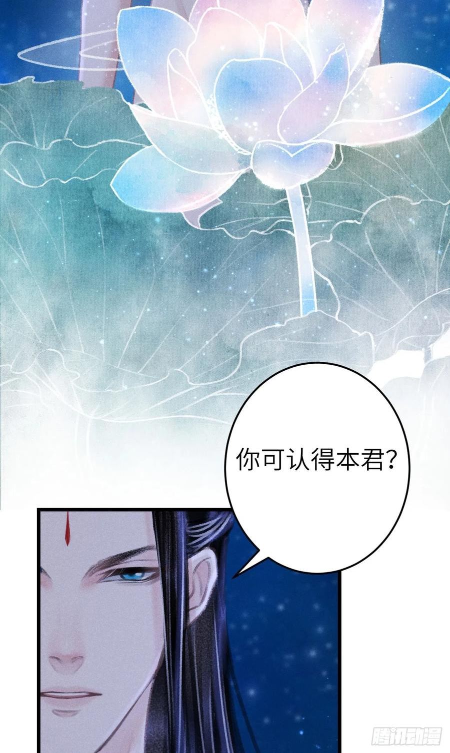 循循念靖漫画,184·绒儿重生36图