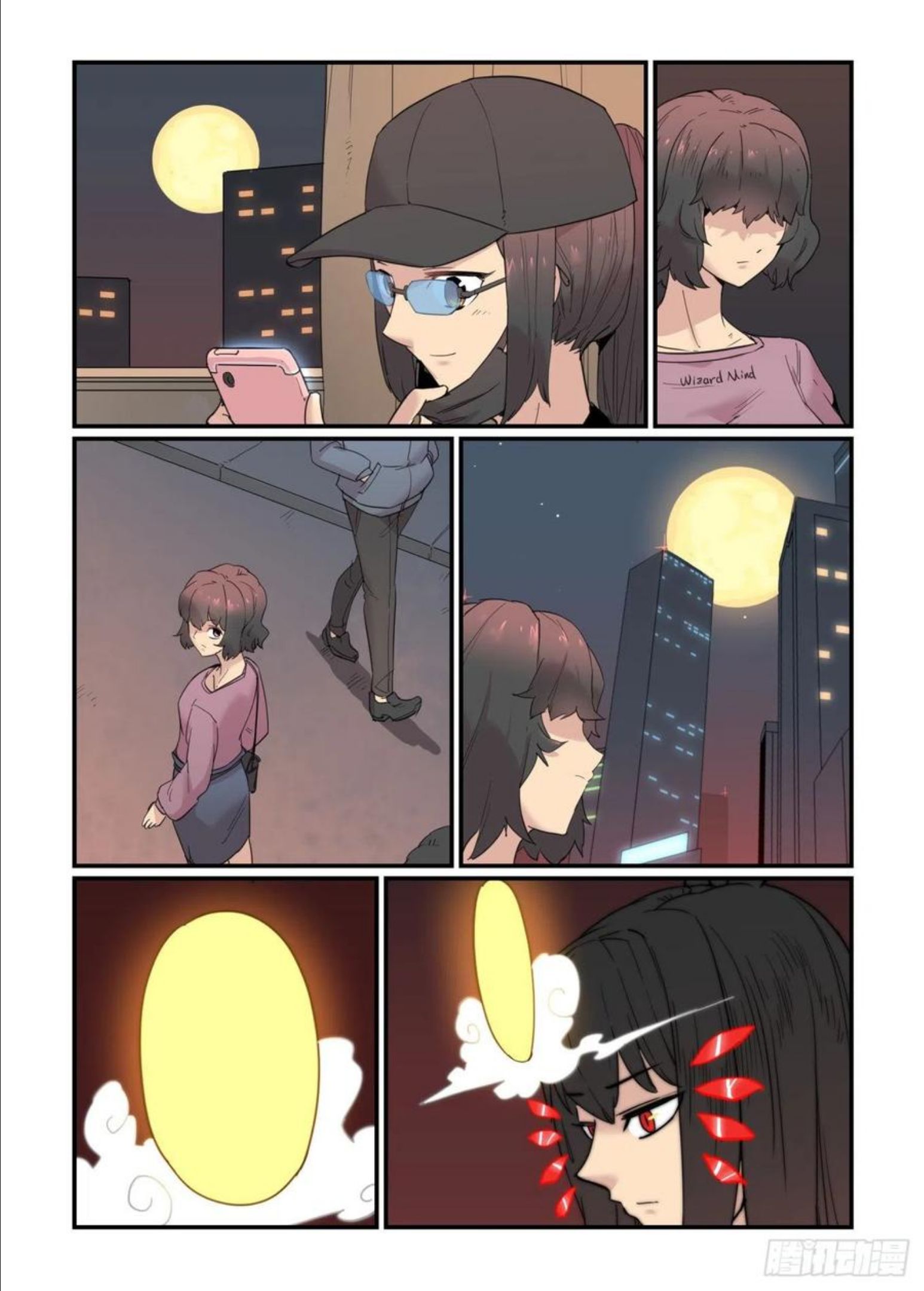 万事万灵漫画,爱的力量86图