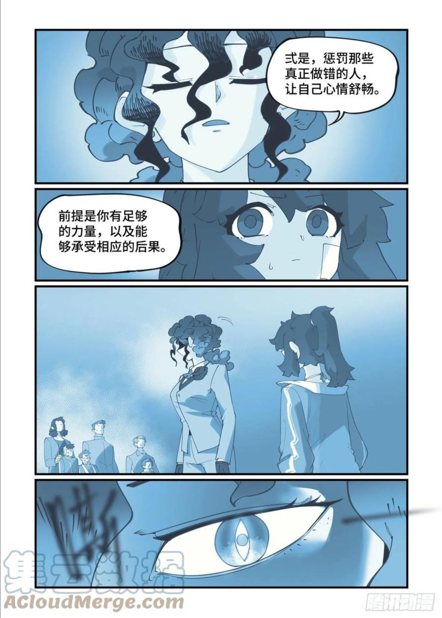 万事万灵漫画,春节快乐202221图