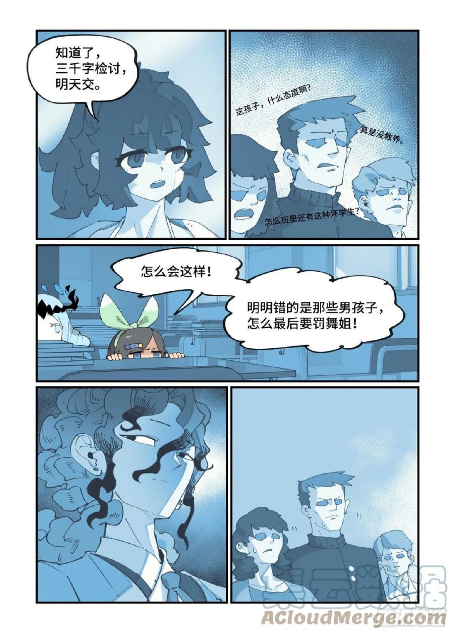 万事万灵漫画,春节快乐202219图