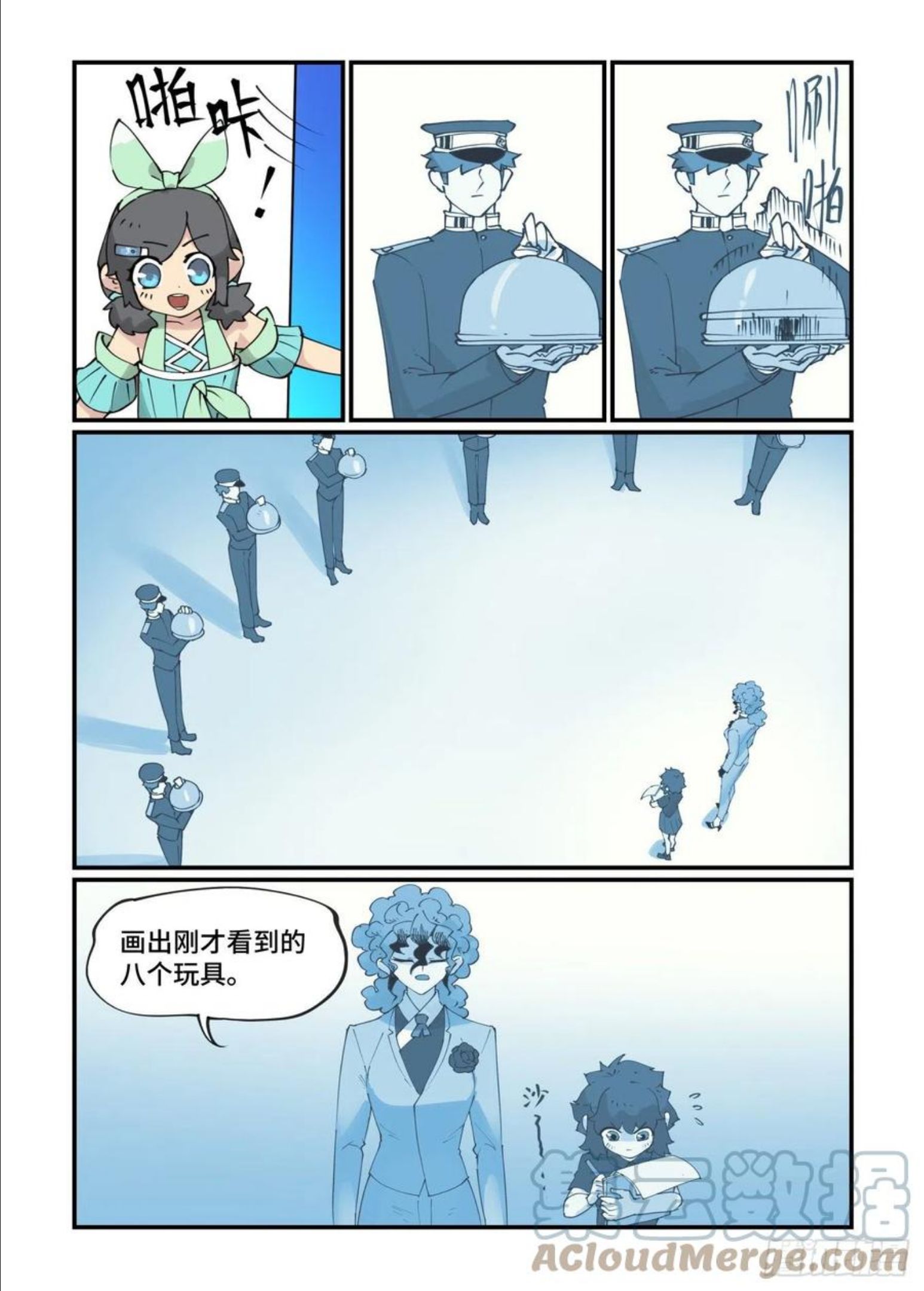 万事万灵漫画,春节快乐202213图