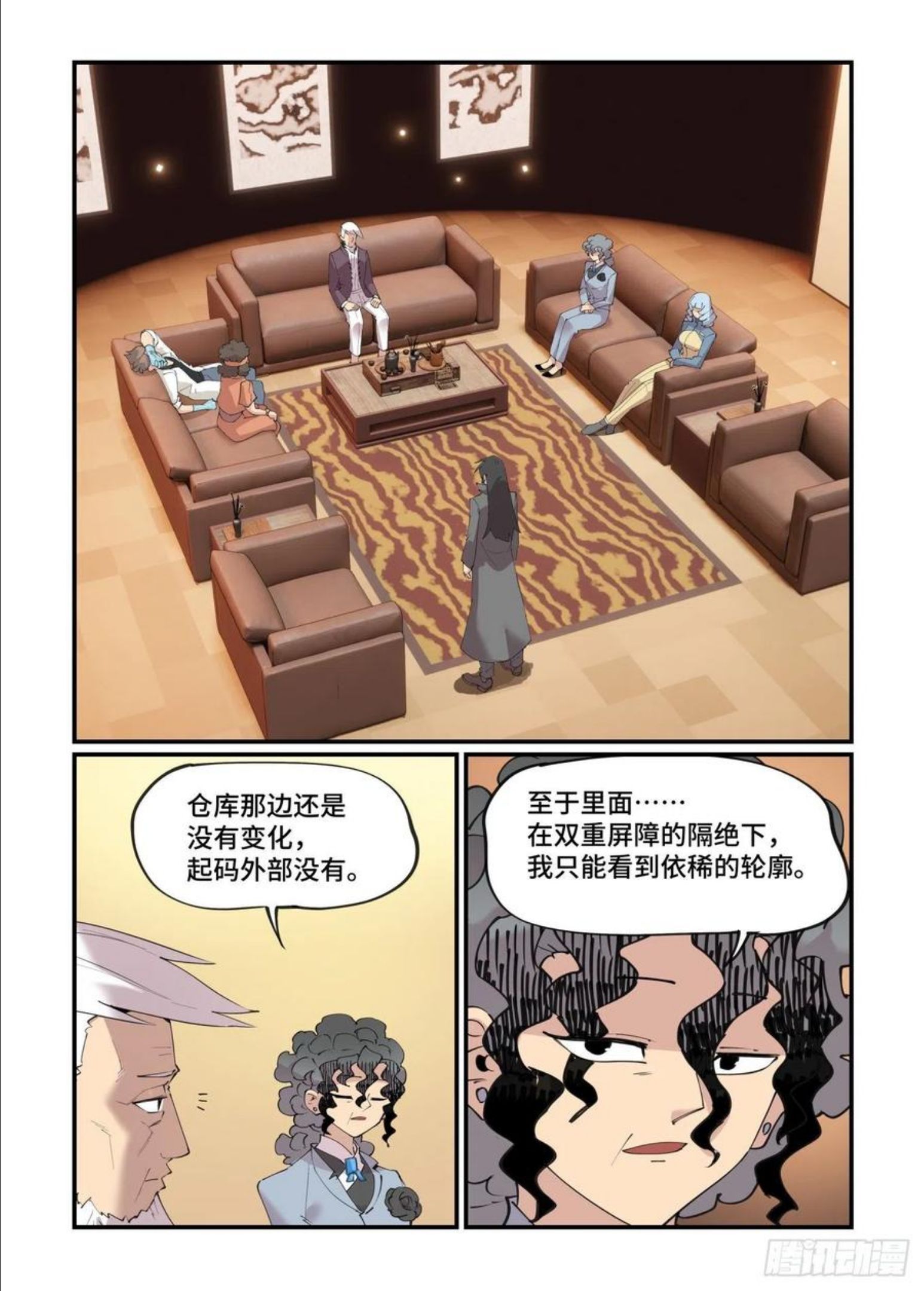 万事万灵漫画,谷雨之章2124图