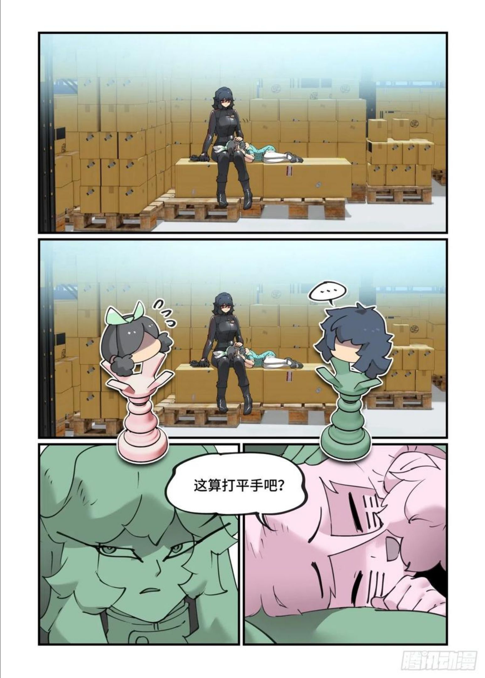 万事万灵漫画,谷雨之章2118图