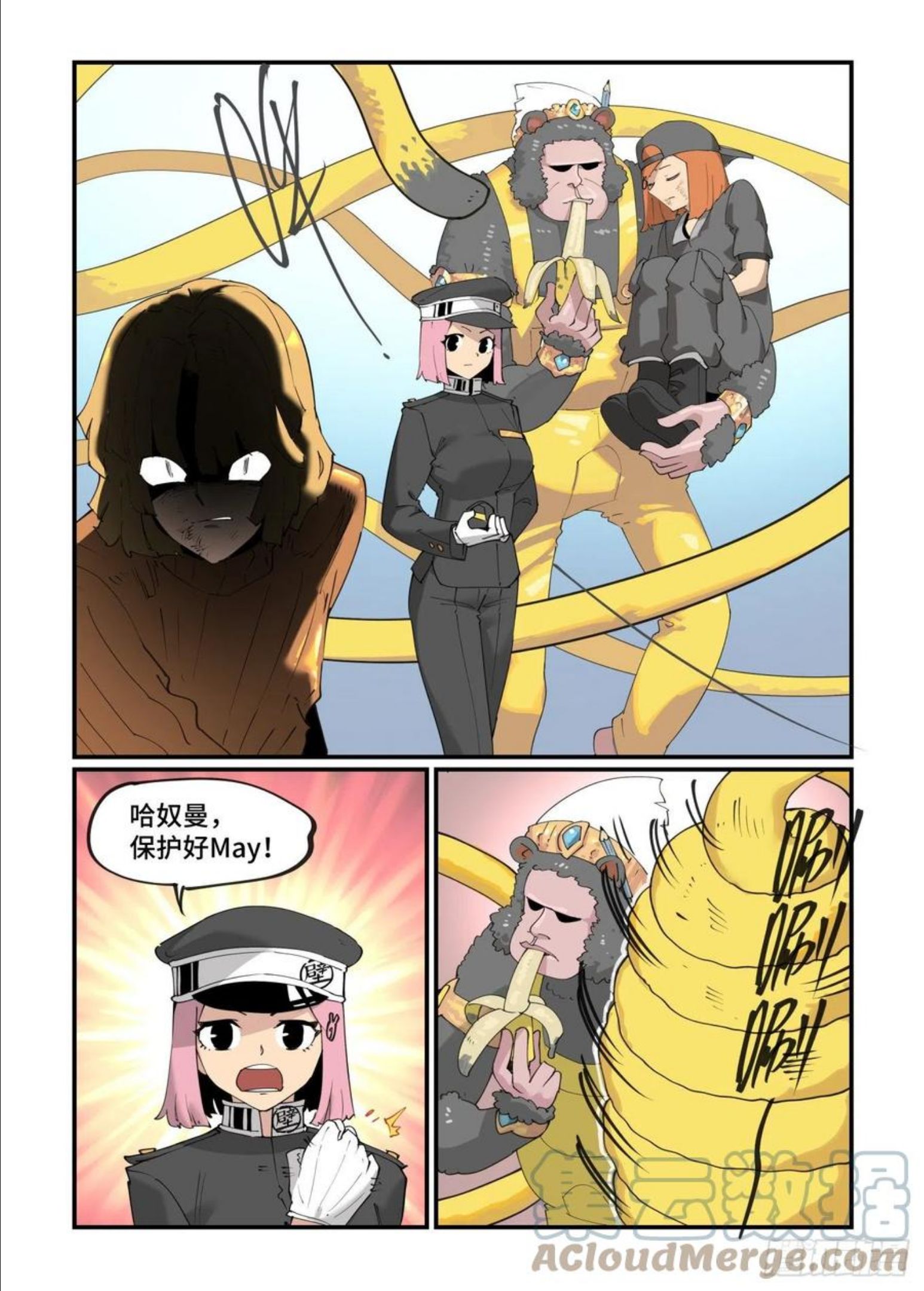 万事万灵漫画,谷雨之章2211图