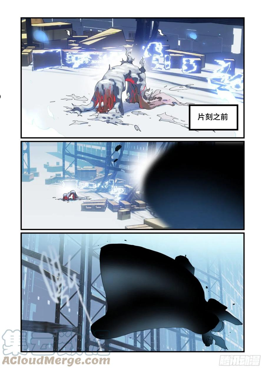 万事万灵漫画,谷雨之章2519图