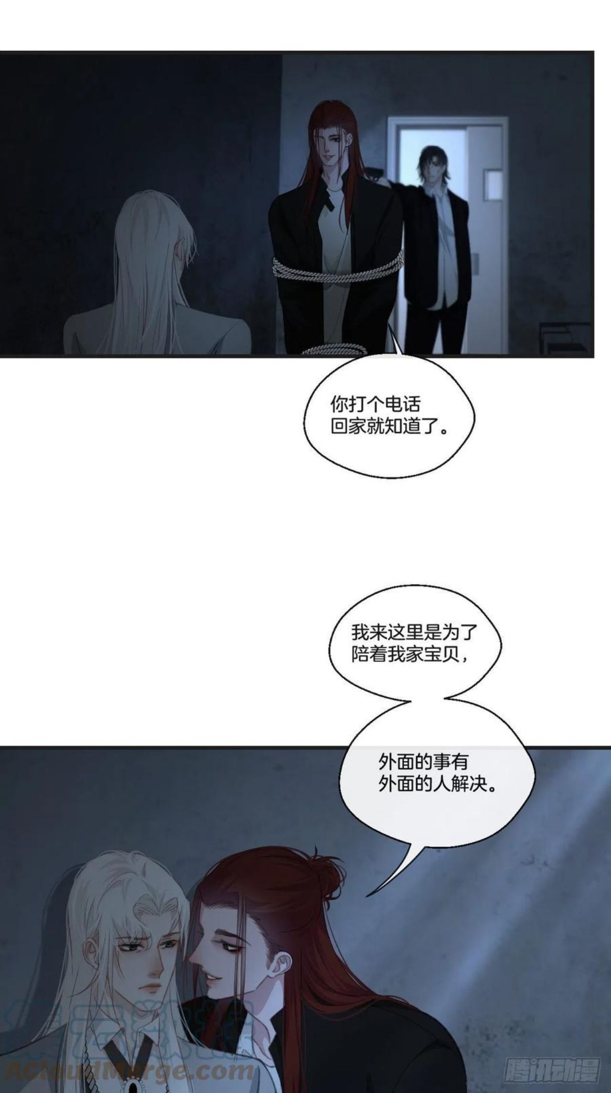 心动的声音漫画免费阅读下拉式全集古风漫画网漫画,陪着我家宝贝19图