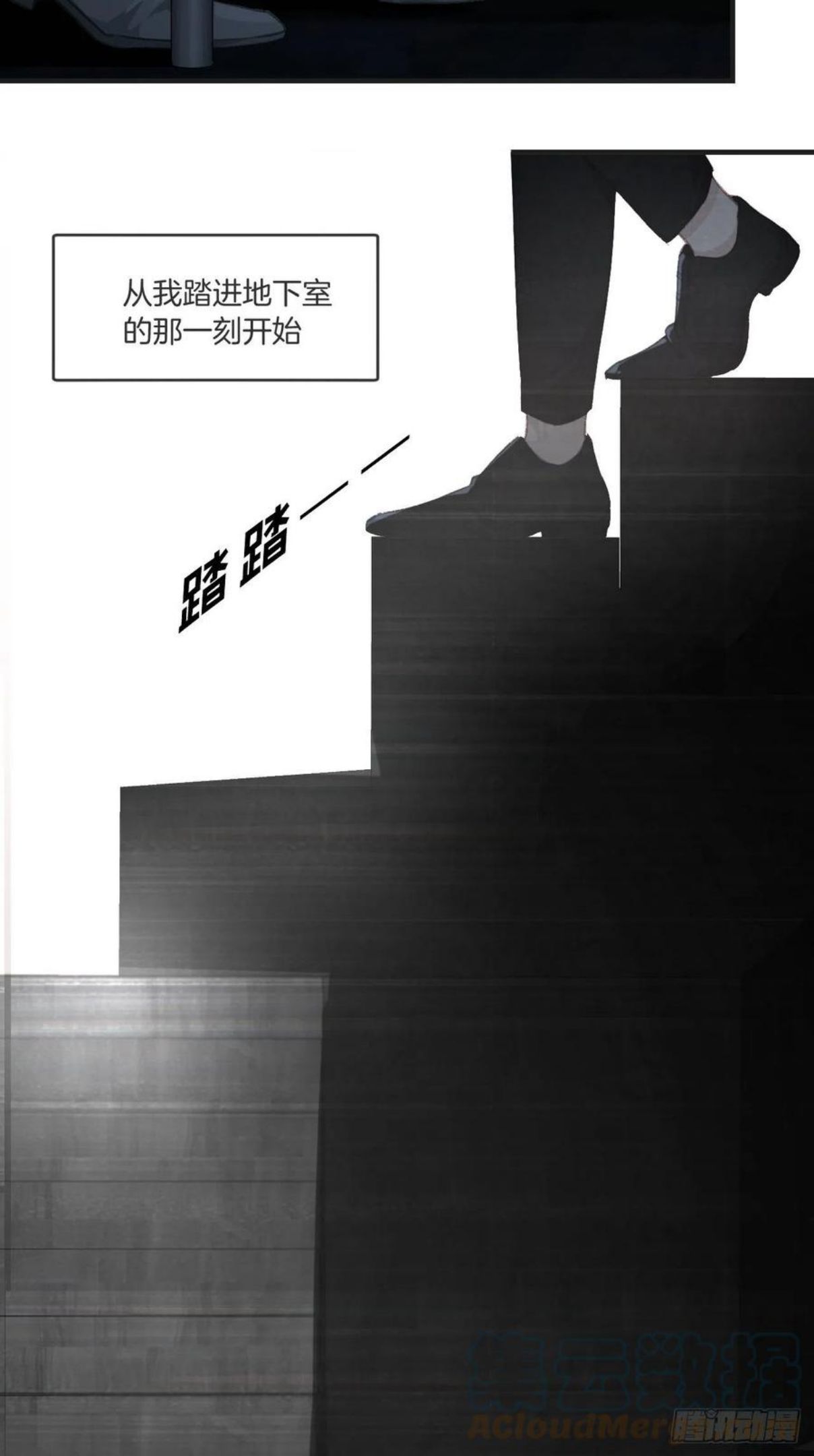 心动的声音漫画免费阅读下拉式全集古风漫画网漫画,不要等我，也不要回头19图