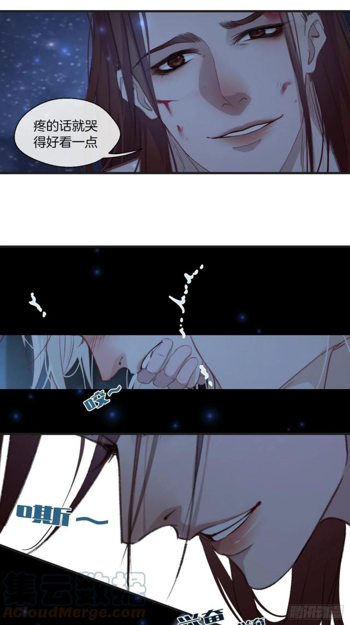 心动的声音漫画全集免费在线观看漫画,说不好，有点怪11图