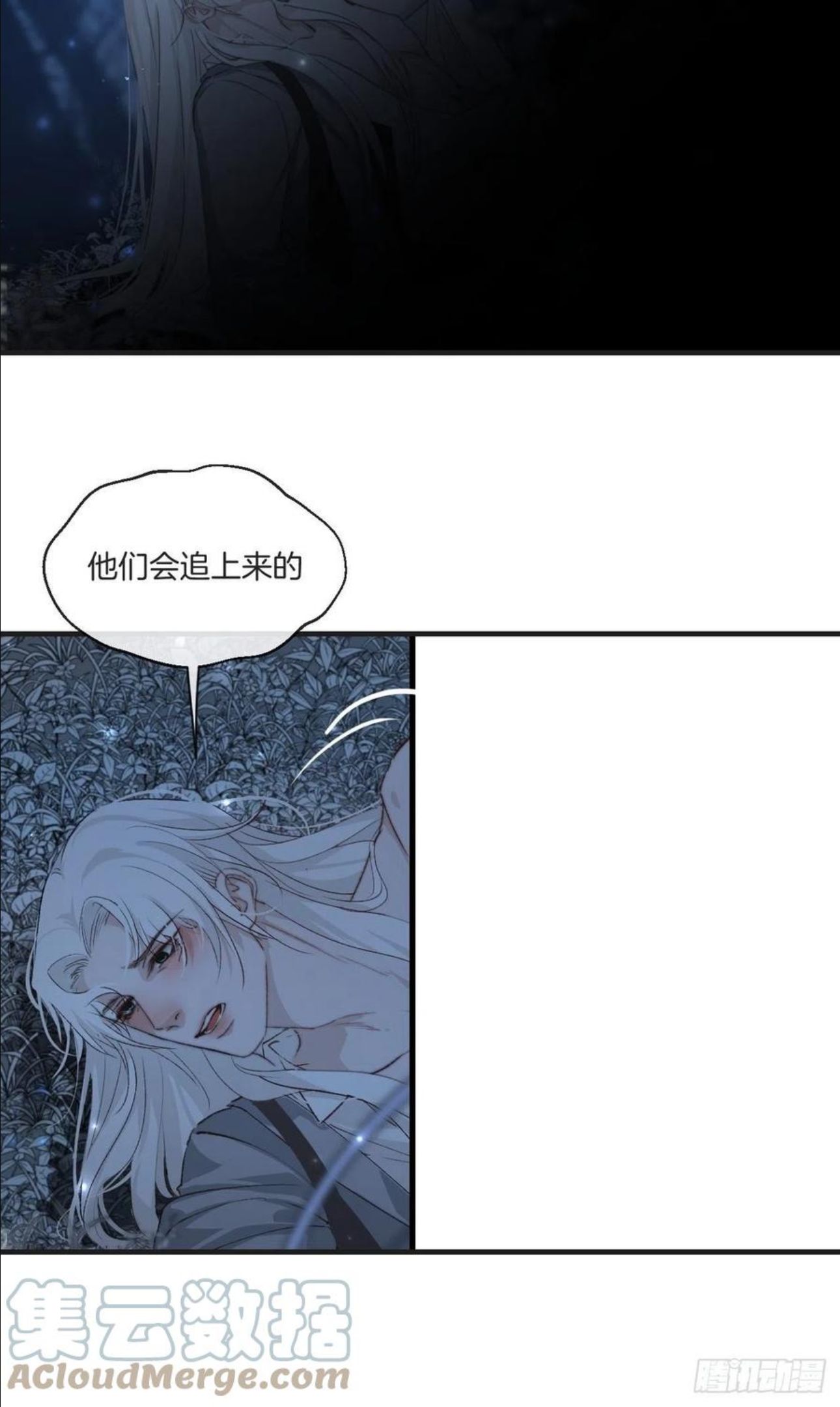 心动的声音图片漫画漫画,说不好，有点怪5图