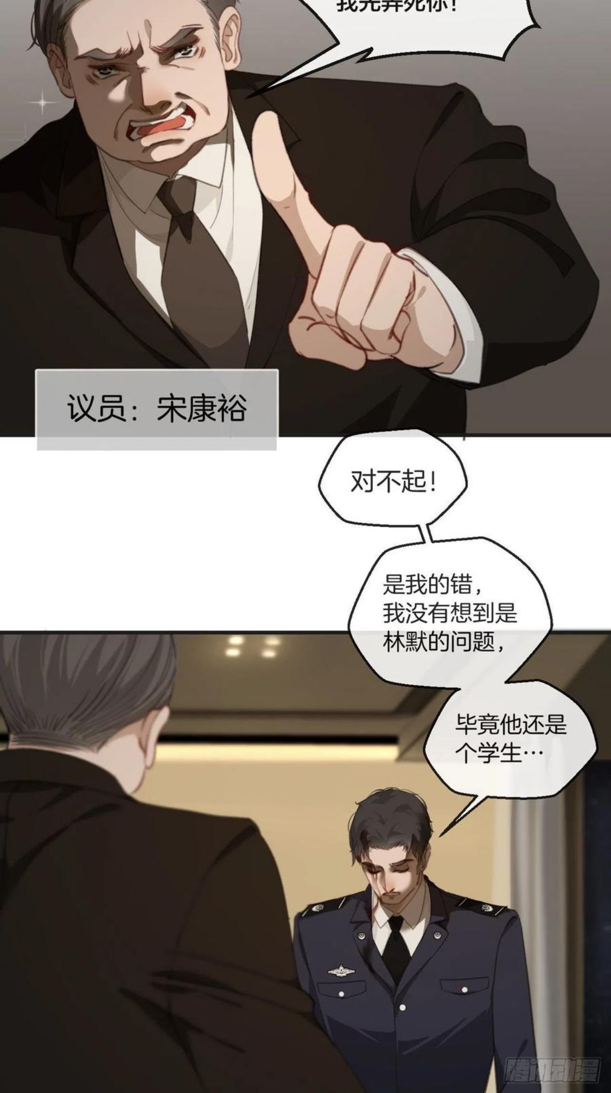 心动的声音漫画全集免费在线观看漫画,说不好，有点怪18图