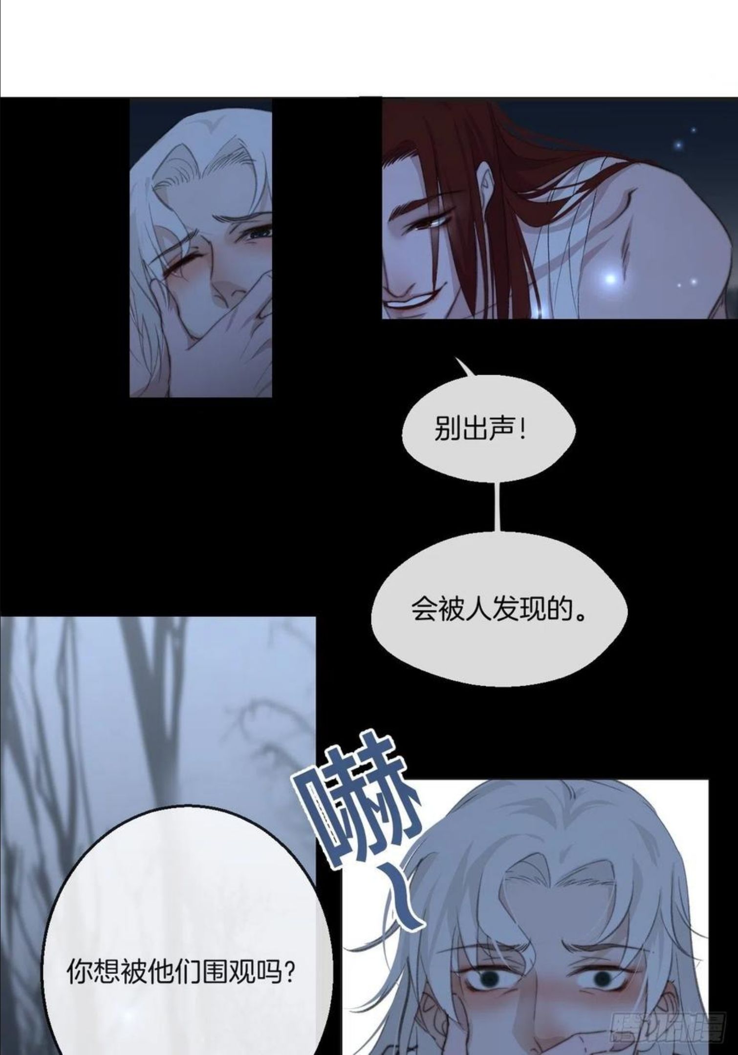 心动的声音图片漫画漫画,说不好，有点怪8图