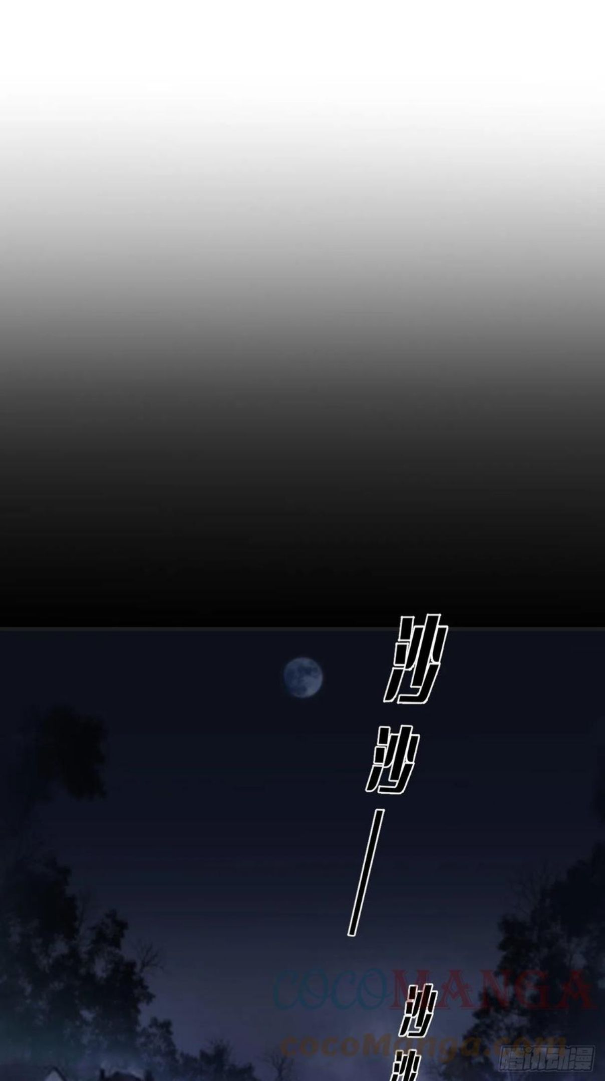 心动的声音漫画全集免费在线观看漫画,投胎快乐3图