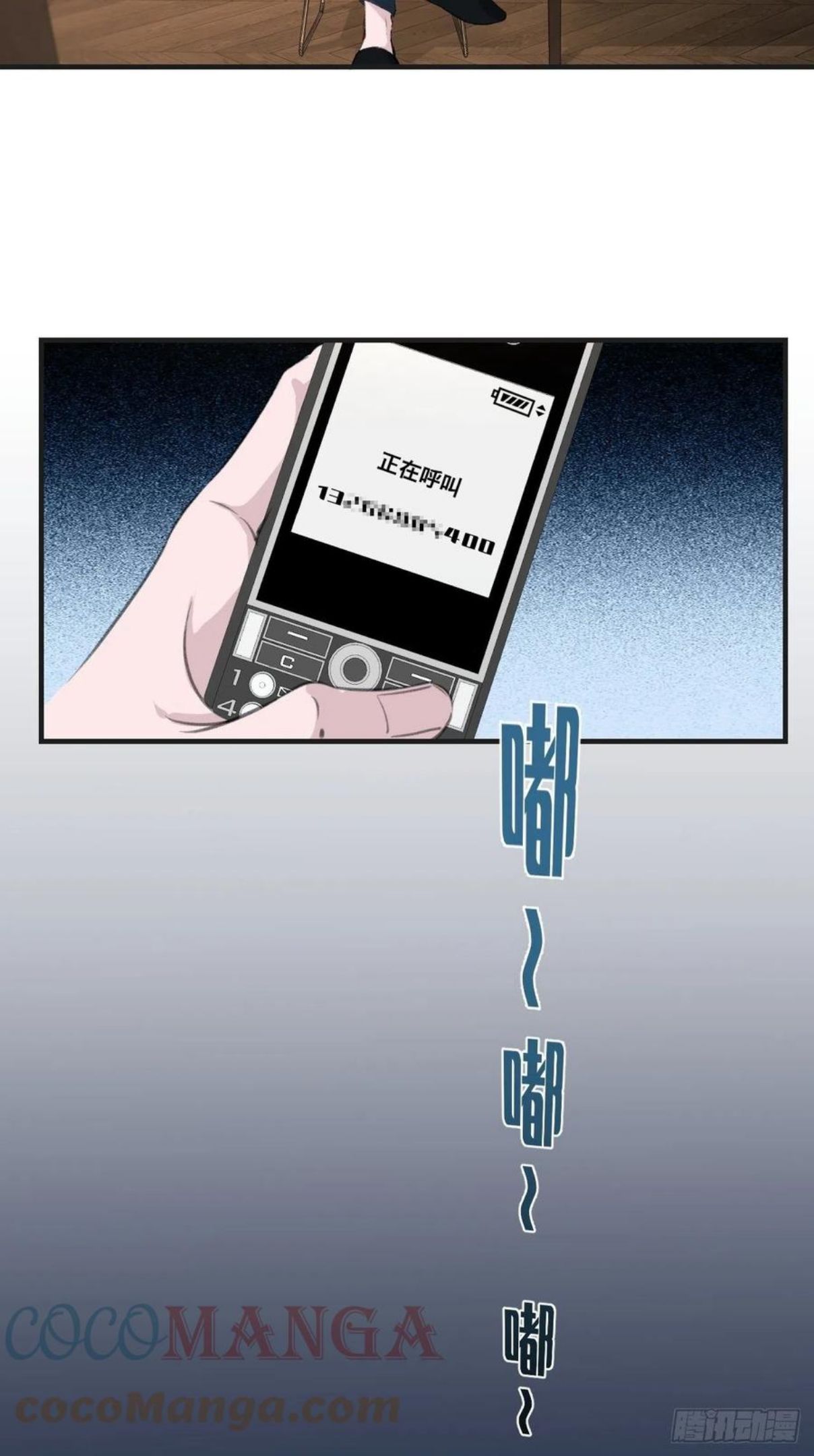 心动的声音漫画全集免费在线观看漫画,投胎快乐21图