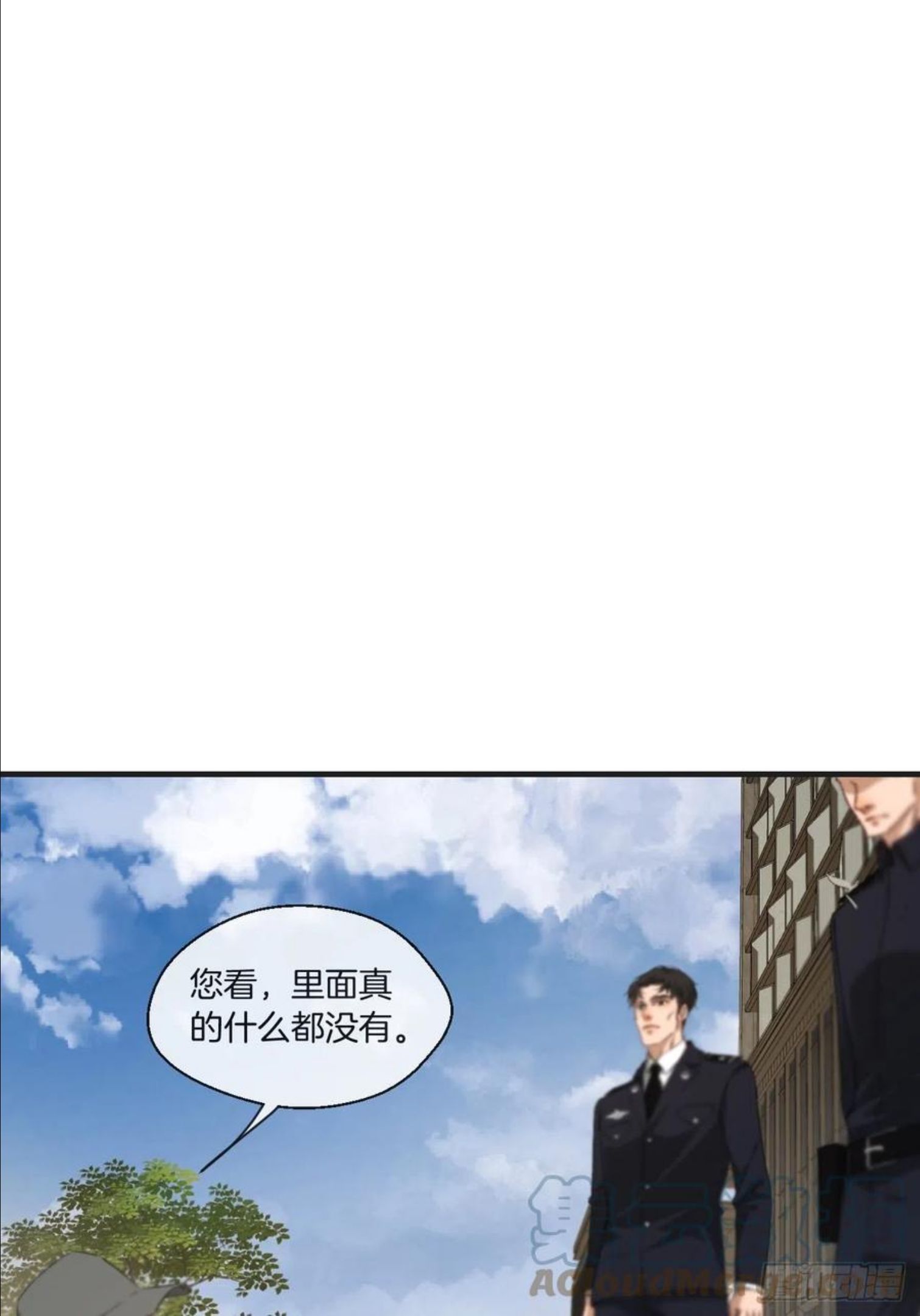 心动的声音漫画全集免费在线观看漫画,两难选择3图