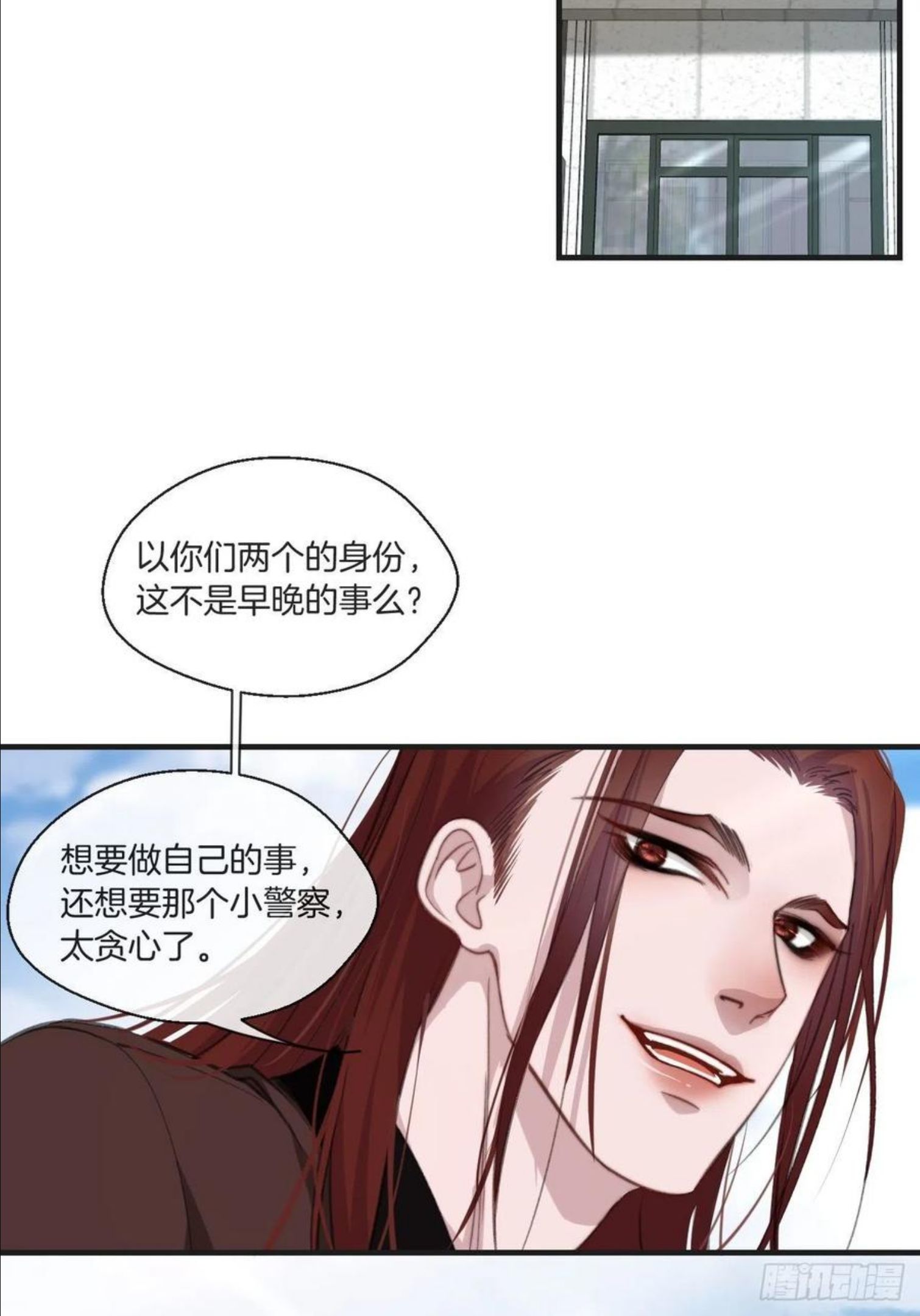 心动的声音漫画全集免费在线观看漫画,两难选择32图