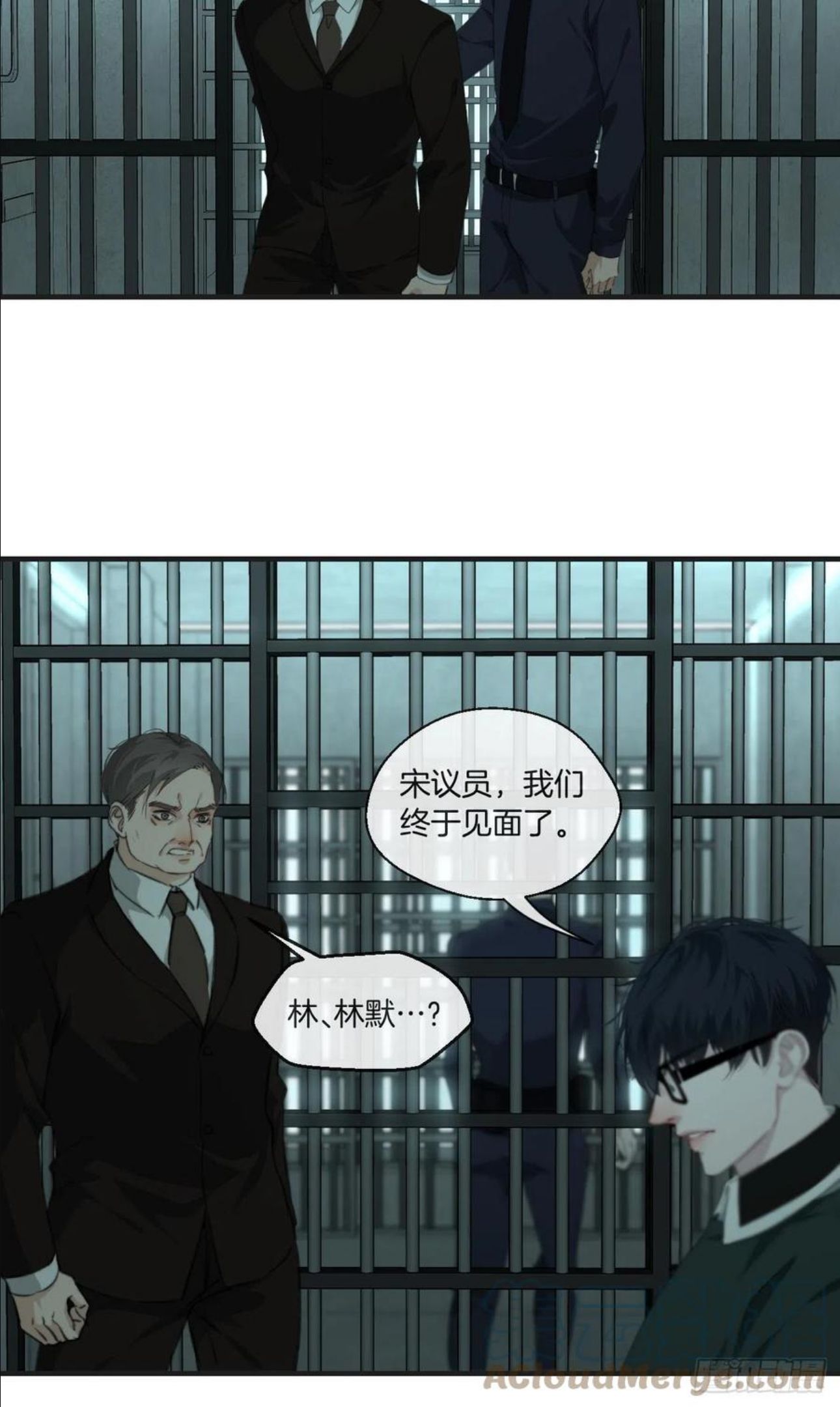 心动的声音漫画全集免费在线观看漫画,两难选择15图