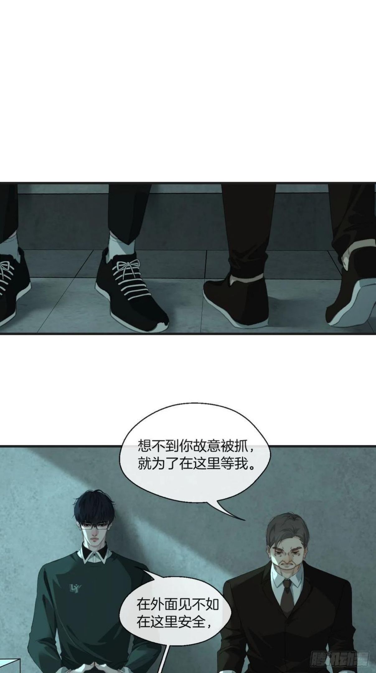 心动的声音漫画全集免费在线观看漫画,两难选择16图