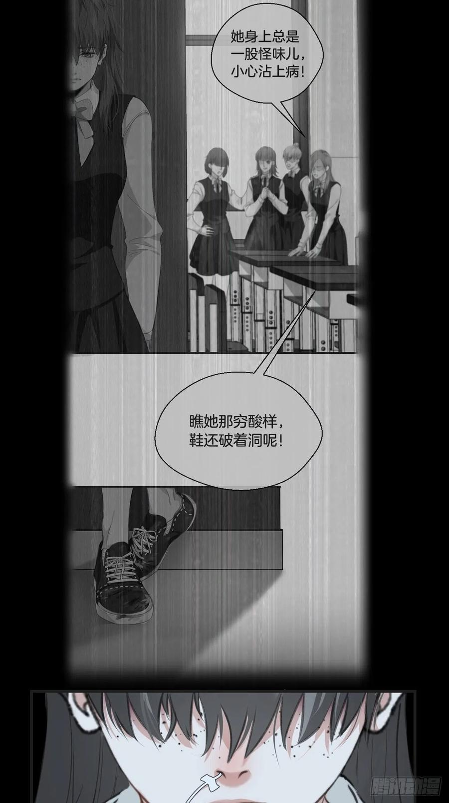 心动的声音漫画全集免费在线观看漫画,摊牌4图