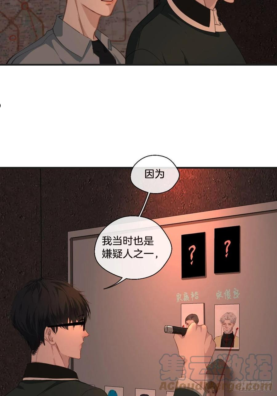 心动的声音图片漫画漫画,你想知道的13图