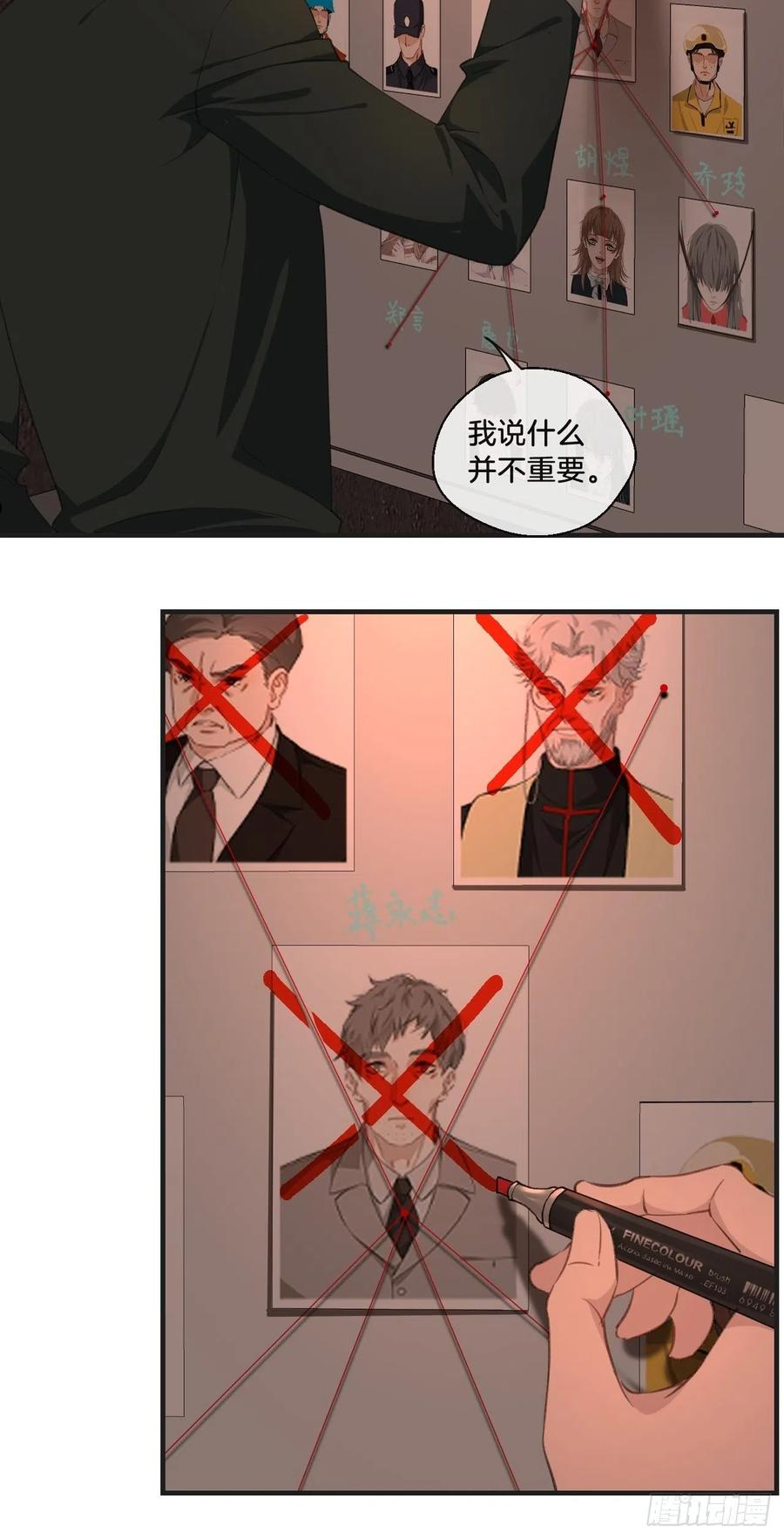 心动的声音漫画全集免费在线观看漫画,你想知道的14图