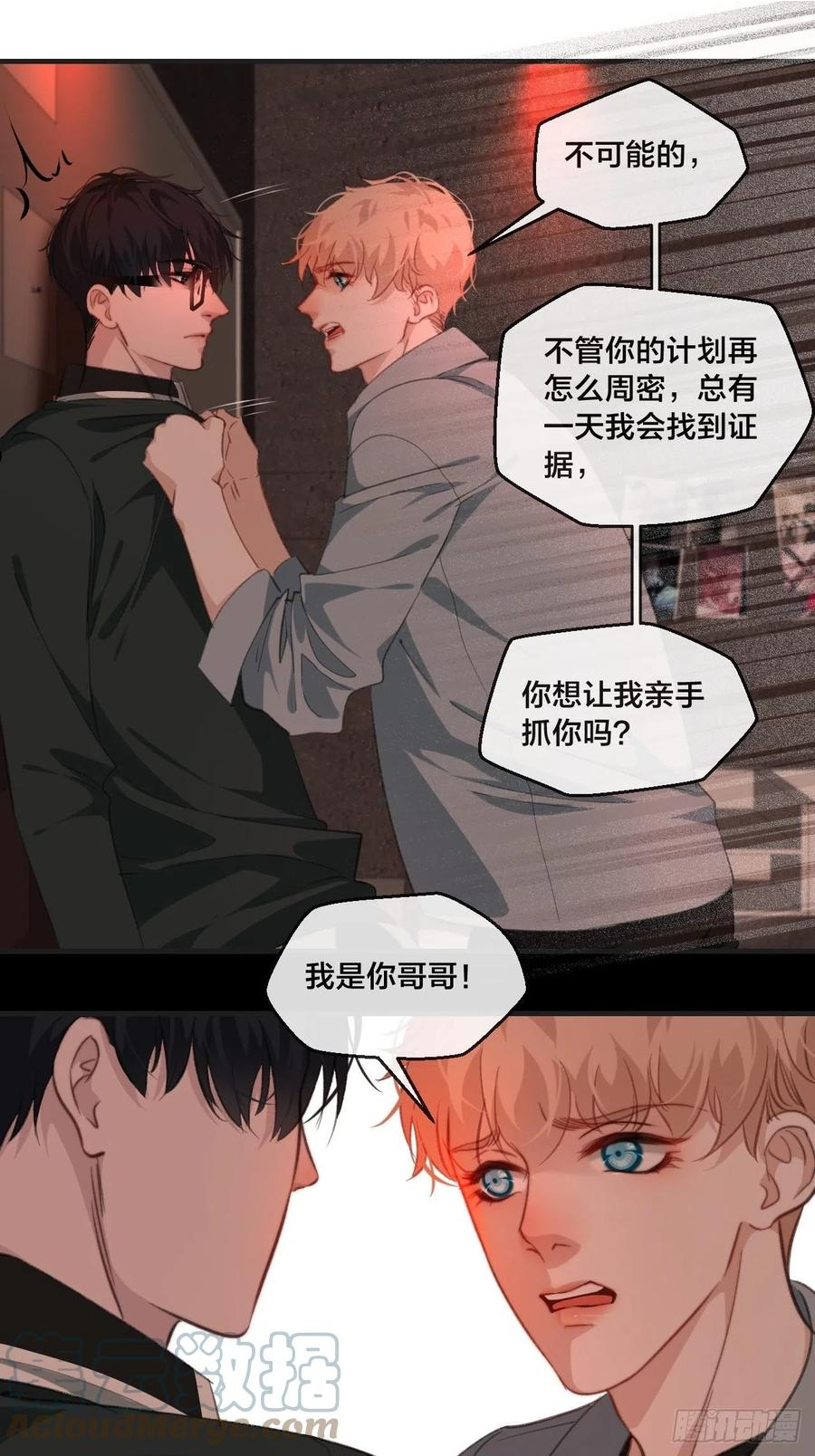 心动的声音图片漫画漫画,你想知道的19图