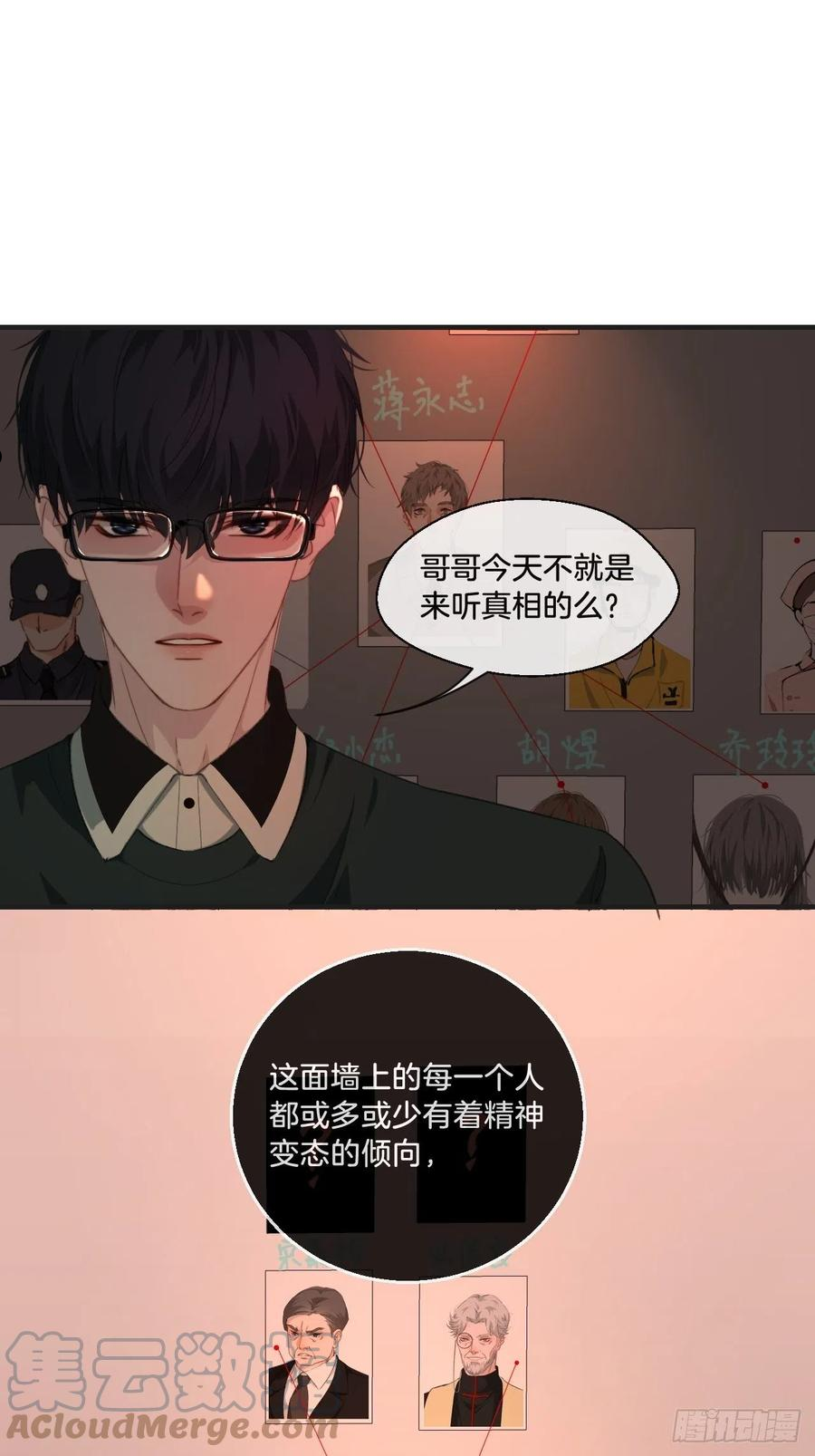 心动的声音漫画全集免费在线观看漫画,你想知道的23图