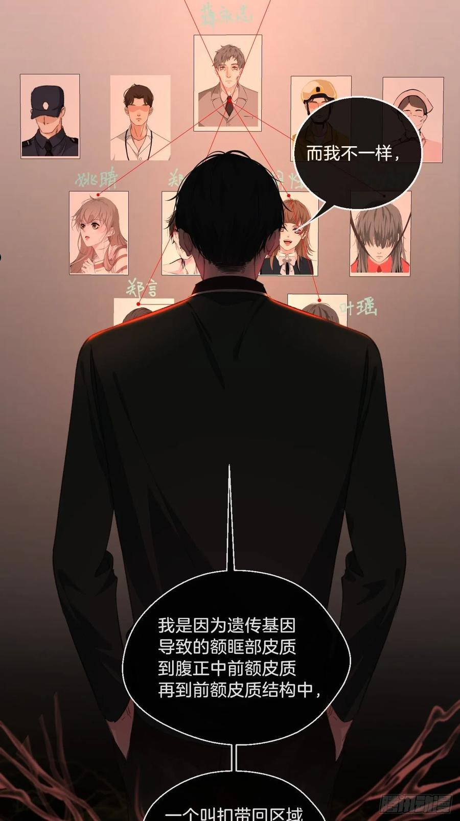 心动的声音图片漫画漫画,你想知道的24图